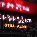 사라있네 이미지