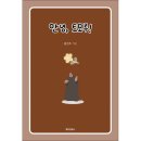 토모루 쇼핑하우
