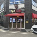 강동로1-66 이미지