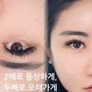 연신내속눈썹&왁싱 하니뷰