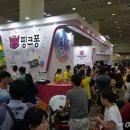 키즈북잉글리시 이미지