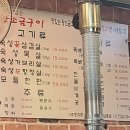 호수로 856번길 이미지