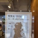 개미돼지국밥 | [대구(교동)/맛집] 우동면이 들어간 이색국밥 '동동국밥 대구교동점' 내돈내산 솔직후기