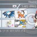 메리썬