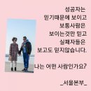 인셀덤블루오션