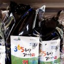 건어물365 네이버블로그