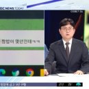 영상 1천929개…성매매 후기 올린 &#39;검은 부엉이&#39; 구속