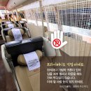 고속버스 이미지