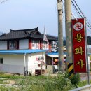 구읍리 미륵불상 이미지