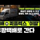 CJ종합유통 이미지