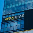가람세무회계사무소 티스토리