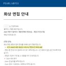 2026 펄어비스 하반기 체용연계형 현장실습 - 게임 기획 직무 지원 후기