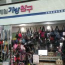 문산자유시장 이미지