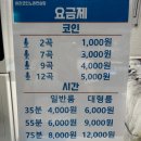 아라코인노래연습장 네이버블로그