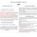 조송아국어전문학원