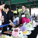 웰빙 떡·한과 이미지