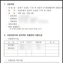 쓰리엘컨설팅 이미지