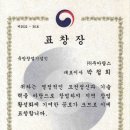 안진국제특허법률사무소