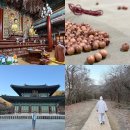 내손으로만드는가족옷 | 전라도 겨울 템플스테이 추천 도갑사 휴식형 예약 준비물 옷차림 후기 영암 가볼만한곳