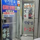 새동래식당 네이버블로그