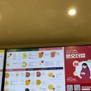 본죽중동교점 이미지