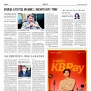 (주)팍스바이오 이미지