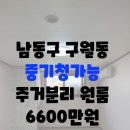 전재울근린공원화장실 이미지