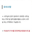 친절한행정사 사무소 이미지