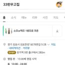 33한우고집 이미지