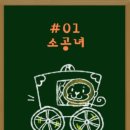 덤앤더머 홍대점