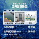 강정다이브센터 이미지