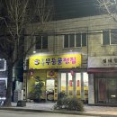 두암무등골전집 이미지