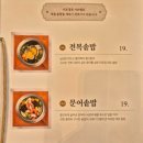 경식농장 이미지