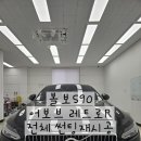 라인오토샵 이미지