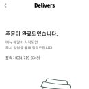스타벅스 오리역점