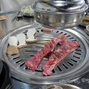 숙이네생고기 이미지