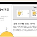 천안선불폰선불유심찬이모바일