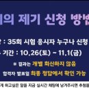 제기26 이미지
