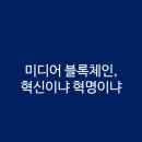 혁신미디어 이미지