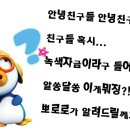 녹색환경사업단 이미지