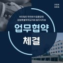 의료법인 바른의료재단 바른병원 이미지