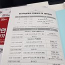 추계약국 이미지