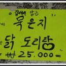 추억의포차 이미지