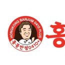 화제반점