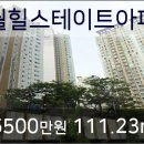 구월 공인중개사사무소 이미지