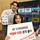 스카이라이프 이미지