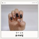 치킨마루김포사우지구점 | 완전추천하는 사우동 네일 르미네일 이달의아트 후기