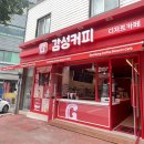 감성커피 네이버블로그