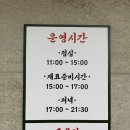 위드미 일산백송마을점 | 일산 백석동 지미당에서 매운등갈비먹고 만족(구.팔덕식당)