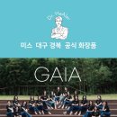 스케치화장품피부관리